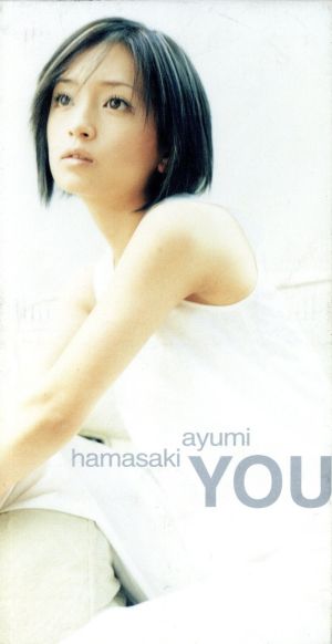 YOU [CD] 浜崎あゆみ 浜崎あゆみ 本間昭光; 浜崎あゆみ