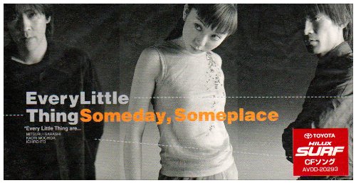 Someday，Someplace [CD] Every Little Thing; 五十嵐充