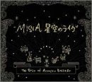 MISIA 星空のライヴ -Best Acoustic Ballade- [CD] MISIA