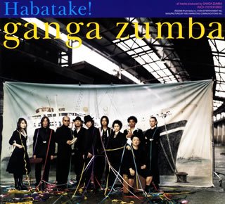 HABATAKE! [CD] GANGA ZUMBA MISIA 高野寛 宮沢和史 Dick Lee; 大宮エリー