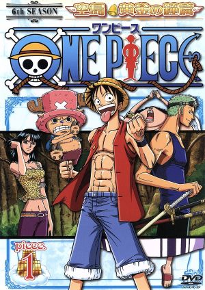 ONE PIECE シックススシーズン 空島・黄金の鐘篇 piece.1 [DVD] [DVD]