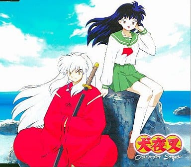 蒼き野生を抱いて [CD] 犬夜叉 feat.かごめ 山口勝平 辻谷耕史 雪野五月 成田剣 森由里子 YUPA; 犬夜叉 feat.かごめ