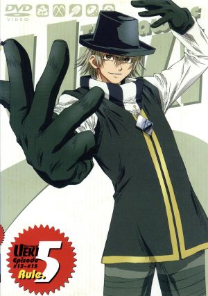 うえきの法則 Rule.5 [DVD] [DVD]