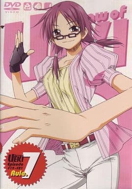 うえきの法則 Rule.7 [DVD] [DVD]