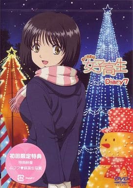 おくさまは女子高生 第7巻 [DVD] [DVD]
