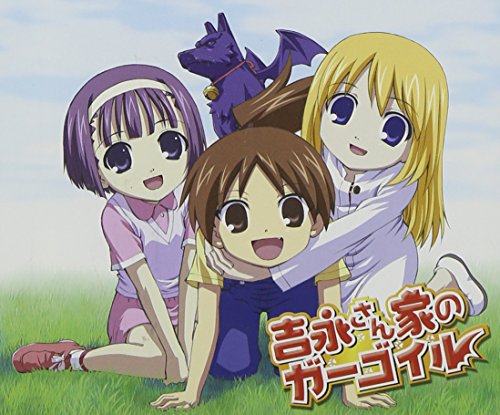 「吉永さん家のガーゴイル」オープニングテーマ「オハヨウ」 [CD] 双葉&梨々&美森 Funta 松井五郎 Blues-T; 水谷広実