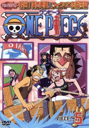 ONE PIECE ワンピース セブンスシーズン 脱出!海軍要塞&フォクシー海賊団篇 piece.5 [DVD] [DVD]