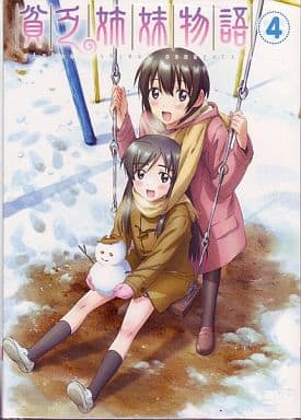 貧乏姉妹物語 4 [DVD] [DVD]