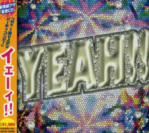 YEAH!! [CD] オムニバス オゾン グミバー アンドレアス・ダ・マン ファースト・フード・ロッカーズ タジャーナ オーヴァーヘッド・チャンピオン A-BOYS トリスター ニコ; DJカオス