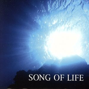 歌スタ!!エイベックス・スペシャル・エディション -SONG OF LIFE- [CD] オムニバス、 葛谷葉子、 山本成美、 中村康就、 斉藤英夫; 山下洋介