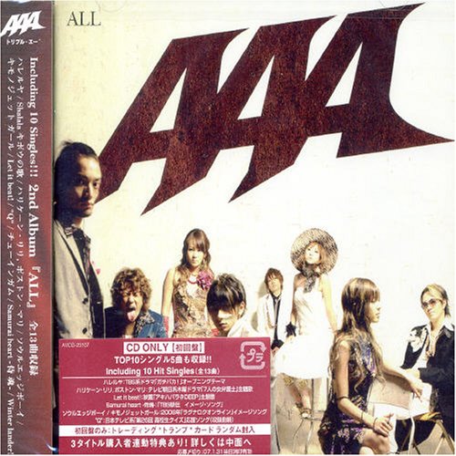 ALL [CD] AAA