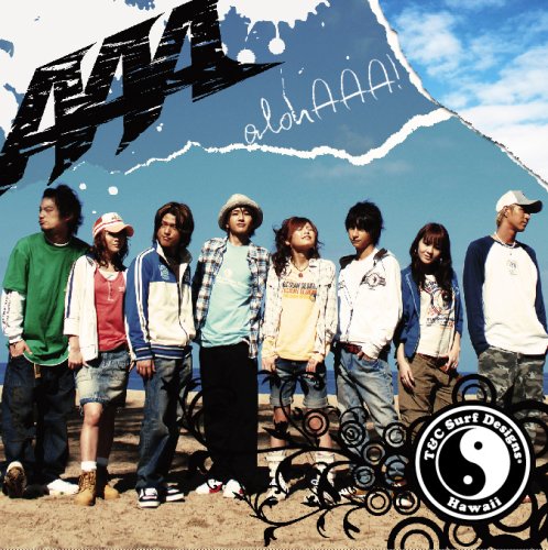 alohAAA!(DVD付) [CD] AAA