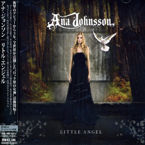 リトル・エンジェル [CD] アナ・ジョンソン
