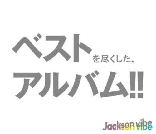24HOUR DREAMING PEOPLE [CD] Jackson vibe