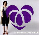 LOVE PiECE [特販専用(流通限定商品)] [CD] 大塚愛 愛 愛 Ikoman; 愛