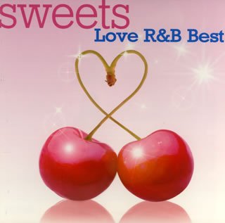 スウィーツ~ラヴ・R&B・ベスト [CD] オムニバス