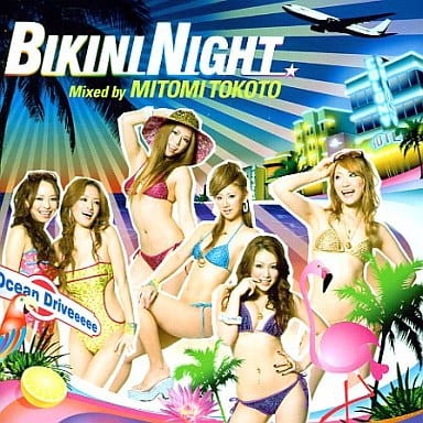 BIKINI NIGHT [CD] オムニバス ソリュ・ミュージック feat.キンブリー ハードソウル&ロン・キャロル スティーブ・マック vs.モスキート feat.スティーブ・スミス; アクスウェル feat.スティーブ・エドワーズ