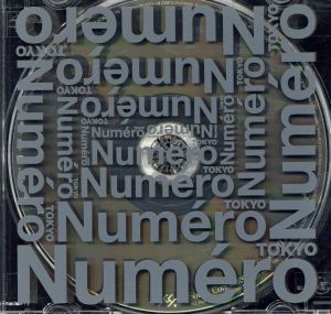 Sound Concierge X Numero TOKYO-Utopia-Selected by Fantastic Plastic Machine [CD] Fantastic Plastic Machine 美空ひばり The Templeton Twins YOU 松田聖子 DOOPEES Yann Tomita Presents SEBASTIEN TELLIER ASANO TADANOBU The Paradise ravex Kidda; Fantastic Plastic Machine