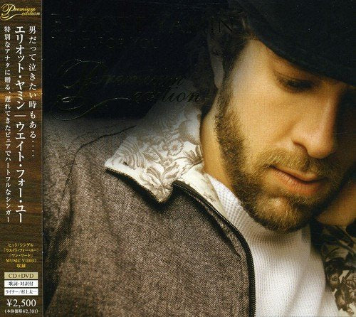 WAIT FOR YOU Premium Edition [CD] エリオット・ヤミン