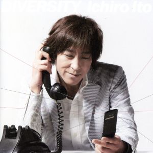 DIVERSITY [CD] 伊藤一朗