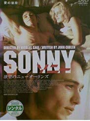 SONNY ソニー [DVD] [DVD]