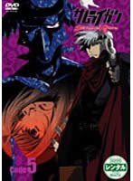 サムライガン Code5(第9話 第10話) [レンタル落ち] [DVD]
