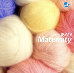 クラシカルBGM(9)Maternity 胎教にいいクラシック [CD] オムニバス(クラシック) シュルツ(エリザベス・ノルベルイ) ケルテス(イングリット) ヤンドー(イエネ) ティオリエ(フランソワ・ジョエル) ケルテス(イングリット) スロバキア放送交響楽団 クラフト(ノーバート) ヴォロンダ(ピエール=アラン) ケルメンディ(クララ) スロバキア・フィルハーモニー管弦楽団; スロヴァキア・フィルハーモニー管弦楽団