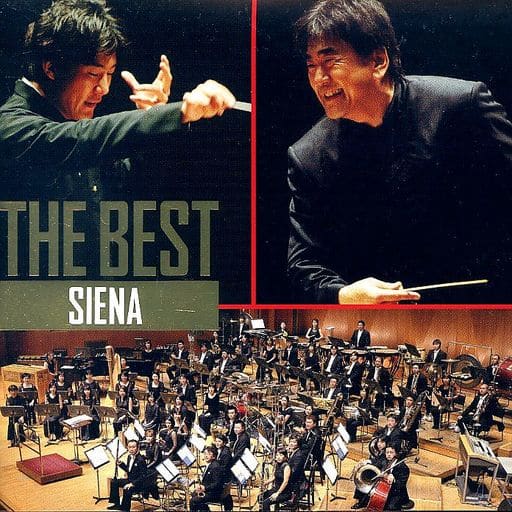 THE BEST(9)シエナ【HQCD】 [CD] 佐渡&シエナ+金聖響&シエナ