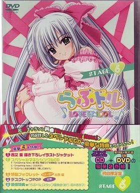 LOVELY IDOL [DVD] [DVD]