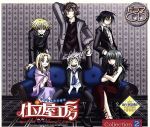 仕立屋工房 ドラマCD Collection.2 [CD]