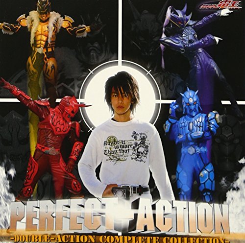 Perfect-Action~Double-Action Complete Collection~ [CD] 野上良太郎&モモタロス(佐藤健・関俊彦) 野上良太郎&ウラタロス(佐藤健・遊佐浩二) 野上良太郎&キンタロス(佐藤健・てらそままさき) 野上良太郎&リュウタロス(佐藤健・鈴村健一) 藤林聖子 酒井陽一 LOVE+HATE; 鳴瀬シュウヘイ