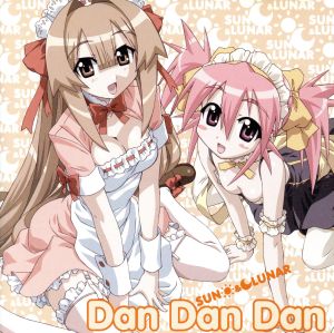 瀬戸の花嫁 第２期エンディングテーマ Ｄａｎ Ｄａｎ Ｄａｎ [CD] VA