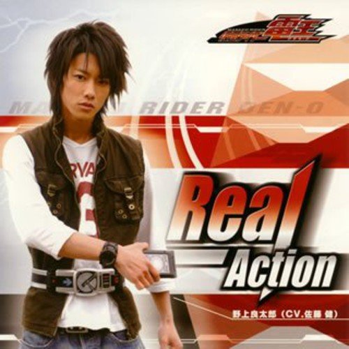 Real-Action [CD] 野上良太郎(佐藤健) Ryo 藤林聖子; TVサントラ