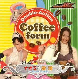 Double-Action Coffee form [CD] ナオミ&愛理(秋山莉奈・松本若菜) 藤林聖子 鳴瀬シュウヘイ; TVサントラ
