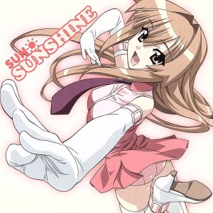 瀬戸の花嫁 ミニアルバム SUNSHINE [CD] SUN(瀬戸燦) 桃井はるこ 松井五郎 Funta 森由里子 梅堀淳 高梨康治 草野よしひろ; 鳴瀬シュウヘイ