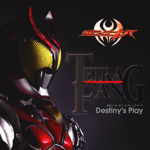 Destiny's Play [CD] TETRA-FANG