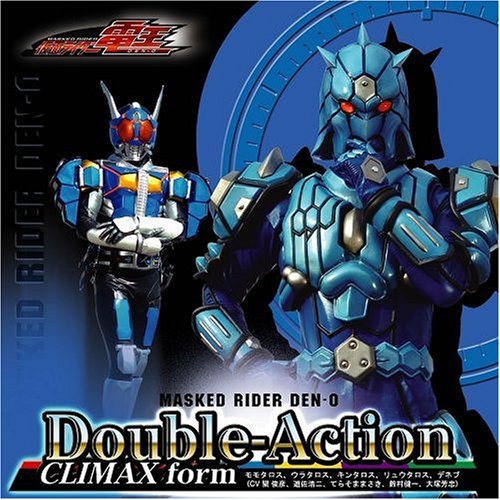 Double-Action CLIMAX form ジャケットB(ウラタロス)(DVD付) [CD] 関俊彦 遊佐浩二 てらそままさき 鈴村健一; 大塚芳忠