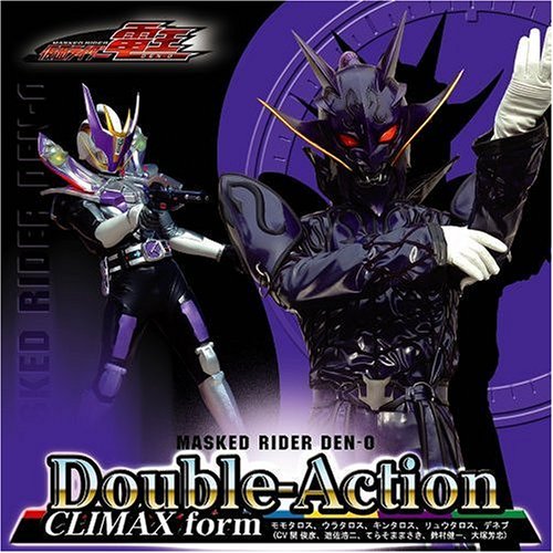 Double-Action CLIMAX form ジャケットD(リュウタロス)(DVD付) [CD] 関俊彦、 遊佐浩二、 てらそままさき、 鈴村健一; 大塚芳忠