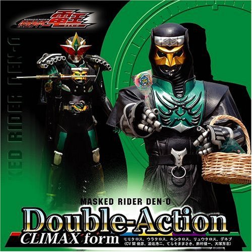 Double-Action CLIMAX form ジャケットE(デネブ)(DVD付) [CD] モモタロス ウラタロス キンタロス リュウタロス; (CV:関 俊彦、遊佐浩二、てらそままさき、鈴村健一、大塚芳忠)