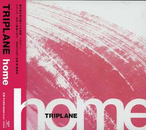 home [CD] TRIPLANE Hyoue Ebata TRIPLANE Hiroaki Yokoyama; Kunio Tago