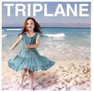 夏が終われば [CD] TRIPLANE