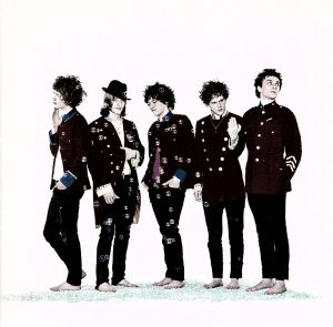 YES [CD] OH NO ONO