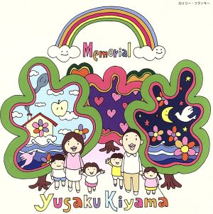 Memorial - 木山裕策 [CD] 木山裕策; Kumiko Aizawa
