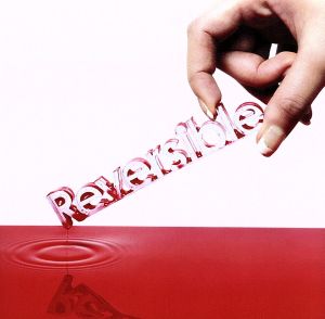 リバーシブル [CD] TRIPLANE