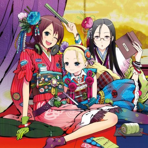 しんうちっ! [CD] オムニバス
