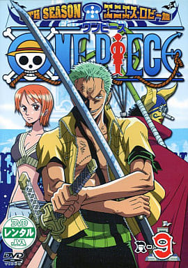 ONE PIECE ワンピース 9THシーズン エニエス・ロビー篇・9 [レンタル落ち] [DVD]