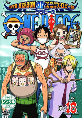 ワンピース 9THシーズン エニエス・ロビー篇 R-16 [レンタル落ち] [DVD]