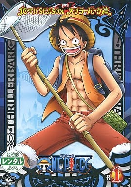 ワンピース 10THシーズン スリラーバーク篇 R-1 [レンタル落ち] [DVD]