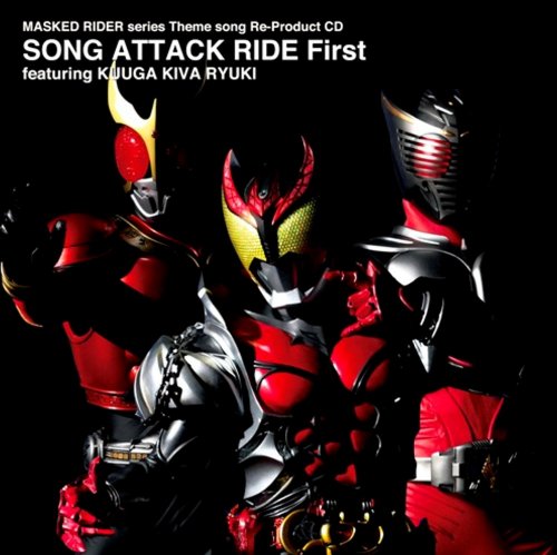 Masked Rider series Theme song Re-Product CD SONG ATTACK RIDE First featuring KUUGA KIVA RYUKI [CD] テレビ主題歌; TVサントラ