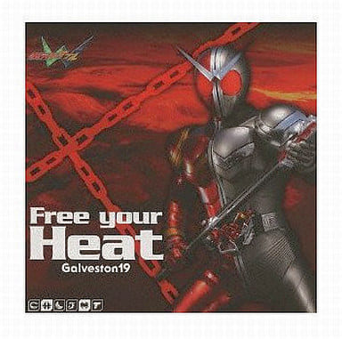 Free your heat [CD] Galveston19